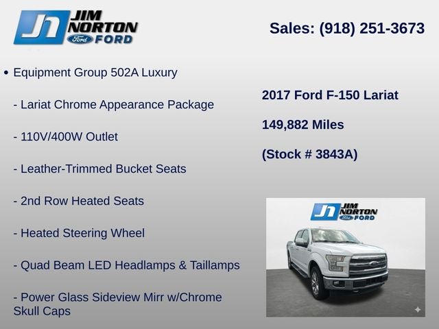 2017 Ford F-150 Lariat