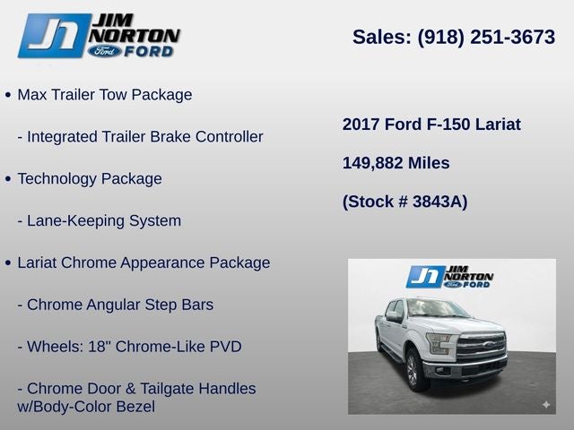 2017 Ford F-150 Lariat